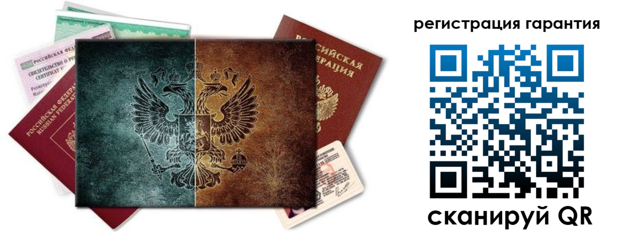 временная регистрация адрес в Палласовке