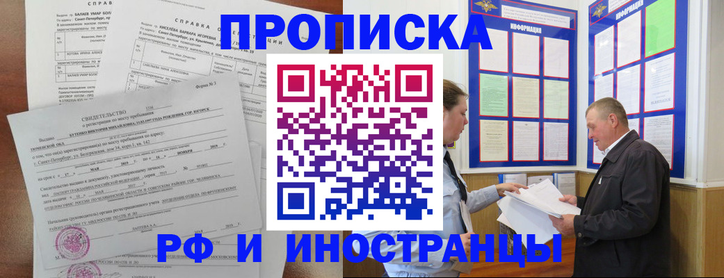 регистрация для дет. сада в Палласовке